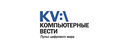 Компьютерные вести
