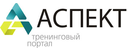 Тренинговый портал "Аспект"