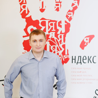Алексей Сикорский, директор минского офиса Яндекс