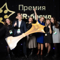 Победа в конкурсе «Премия HR-бренд Беларусь 2019» в номинации «Большое сердце» (с проектом «VRP Volunteer Club»)