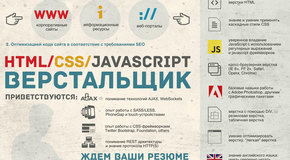 Content_html_css_javascript-