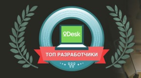Content_odesk