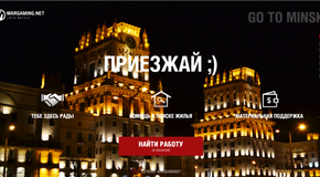Warg_gotominsk