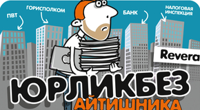Jurlikbez_titul_cut