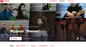 Imena_new