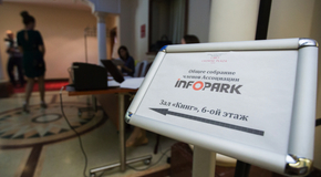 Infopark_davyd