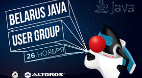 Java_altoros