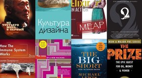 Dubakou_books-2016_(1)