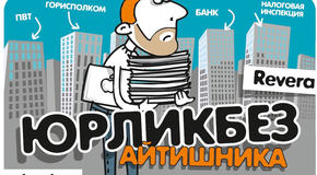 Jurlik_1000_(1)