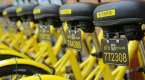 Ofo_bicycle
