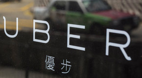 Uber-youbu