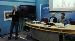 Htp_bguir