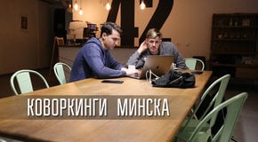 Kovorking_kadr2