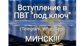 Htpadinsta