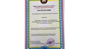 Business_angels_matveev