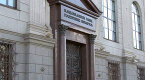 Nbrb_pravo