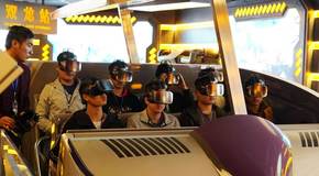 Chinese-vr-park