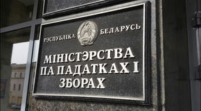 Mns_belarus